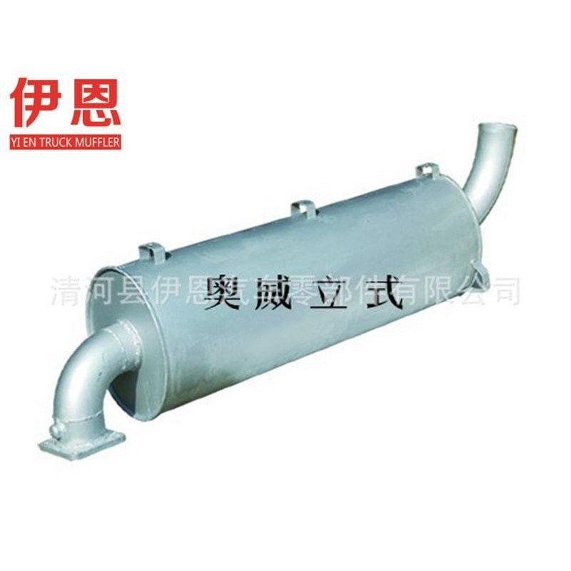 ขายตรงจากโรงงานของแท้ฟรี 367 รถ Xinxin Auwei Muffler Wanda Muffler STWM