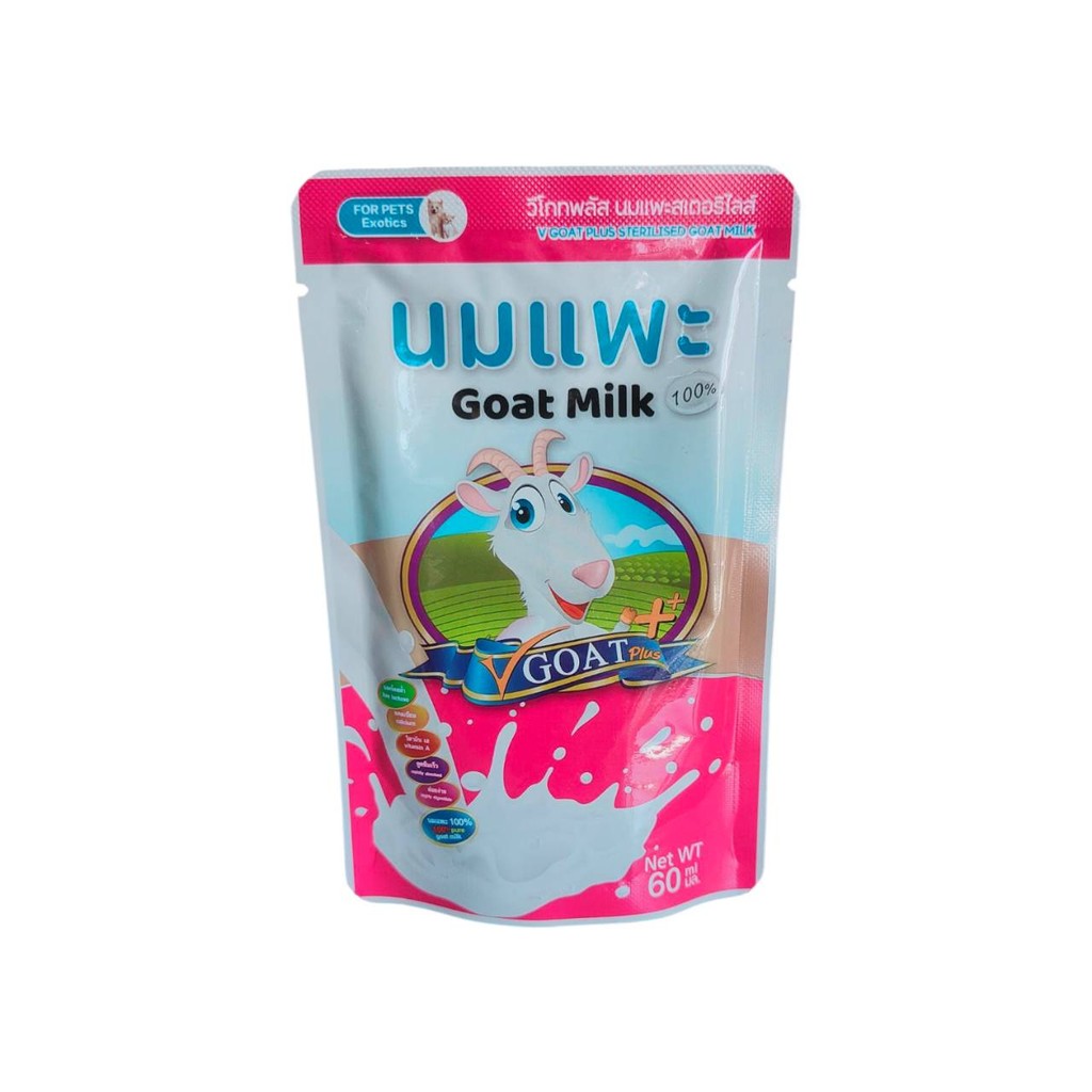 V Goat Plus (1 ซอง) นมแพะสด 100% สำหรับ ลูกสุนัข ลูกแมวและสัตว์เลี้ยง แบบพกพา บรรจุ 60 mL.