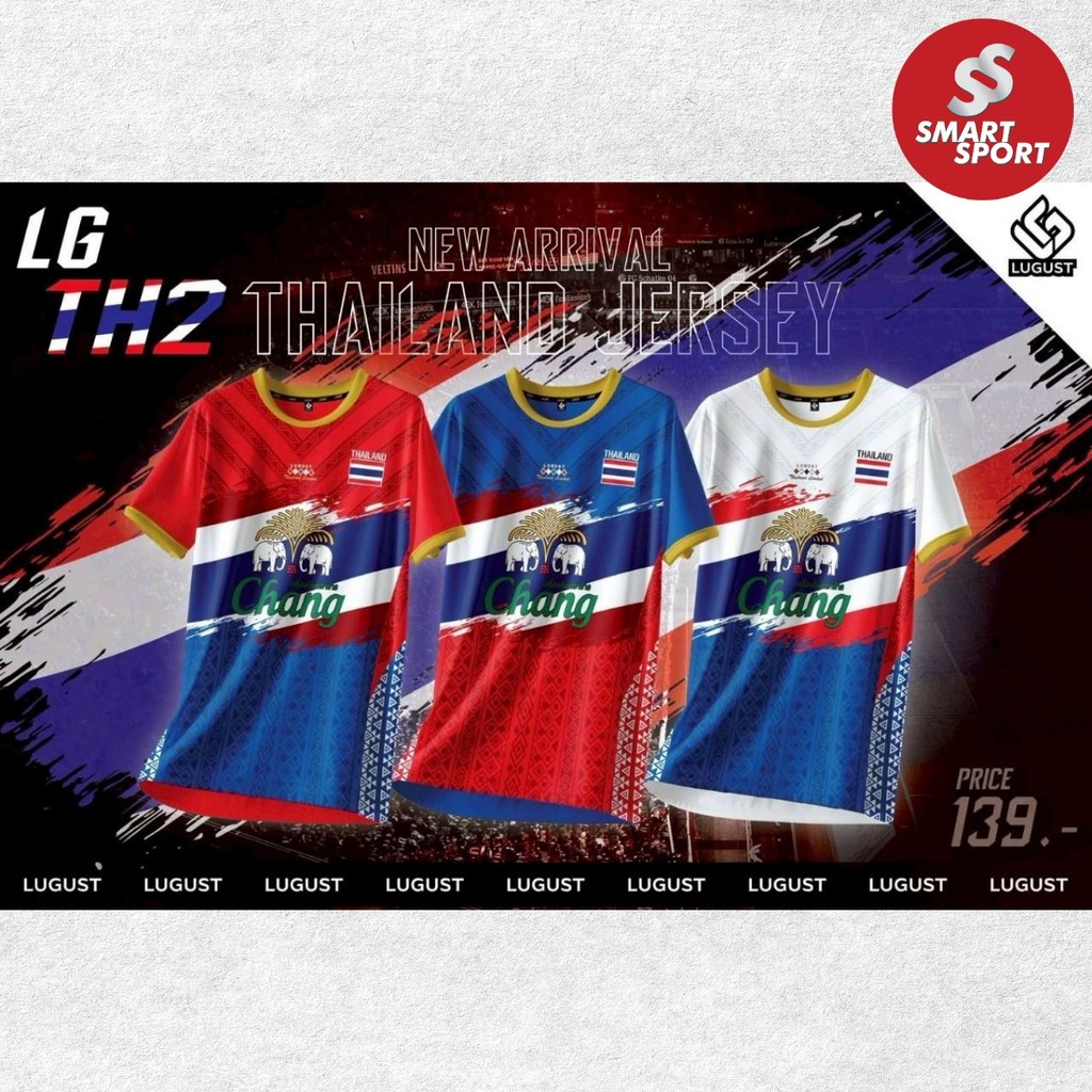 เสื้อกีฬา พิมพ์ลาย THAILAND เนื้อผ้าดี ราคาถูก ยี่ห้อ Lugust รุ่น LG-TH 2 (Thailand Jersey)