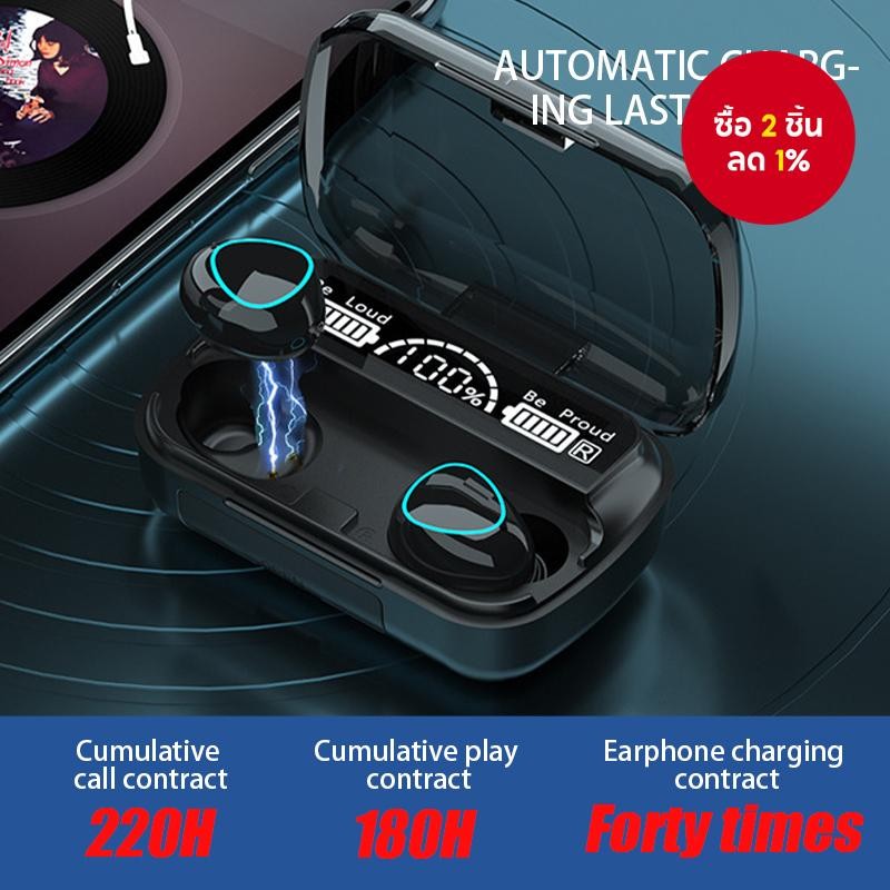 หูฟัง Hifi หูฟังไร้สาย Tws สำหรับฟังเพลง หูฟังเกม หูฟัง M10