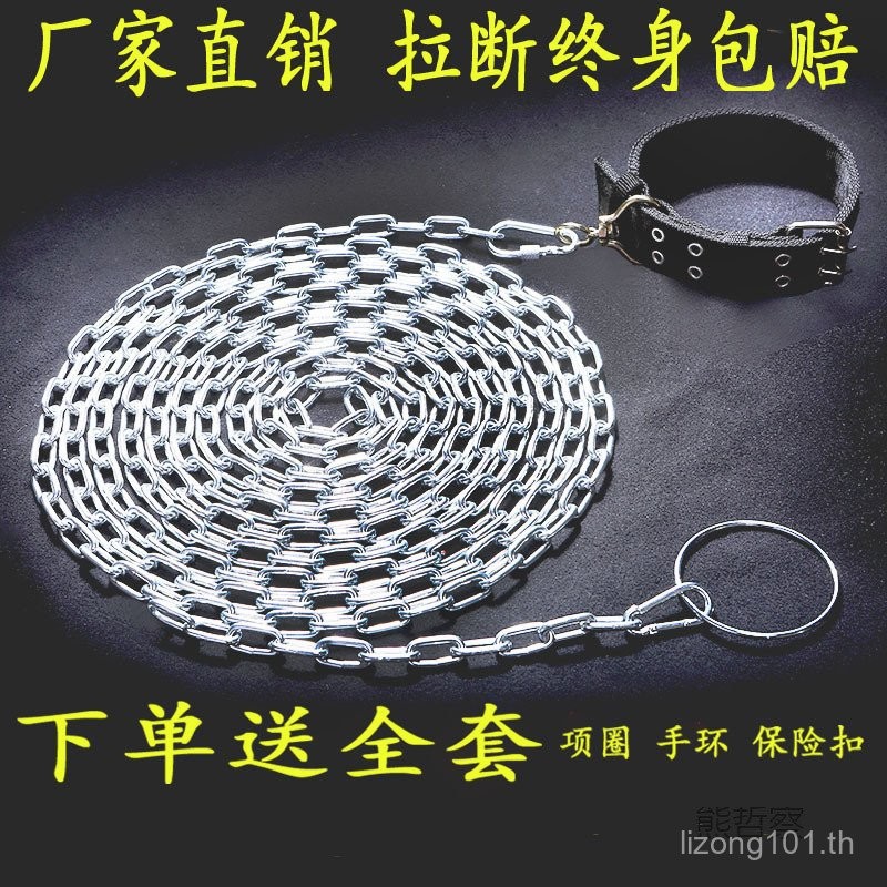 คอปกป้องกันการกัดสุนัขโซ่ปลอกคอสุนัขเหล็กสุนัขขยายป้องกันสนิมผูกสายจูงสุนัขเชือกลากแรงดึงชุบสังกะสี 