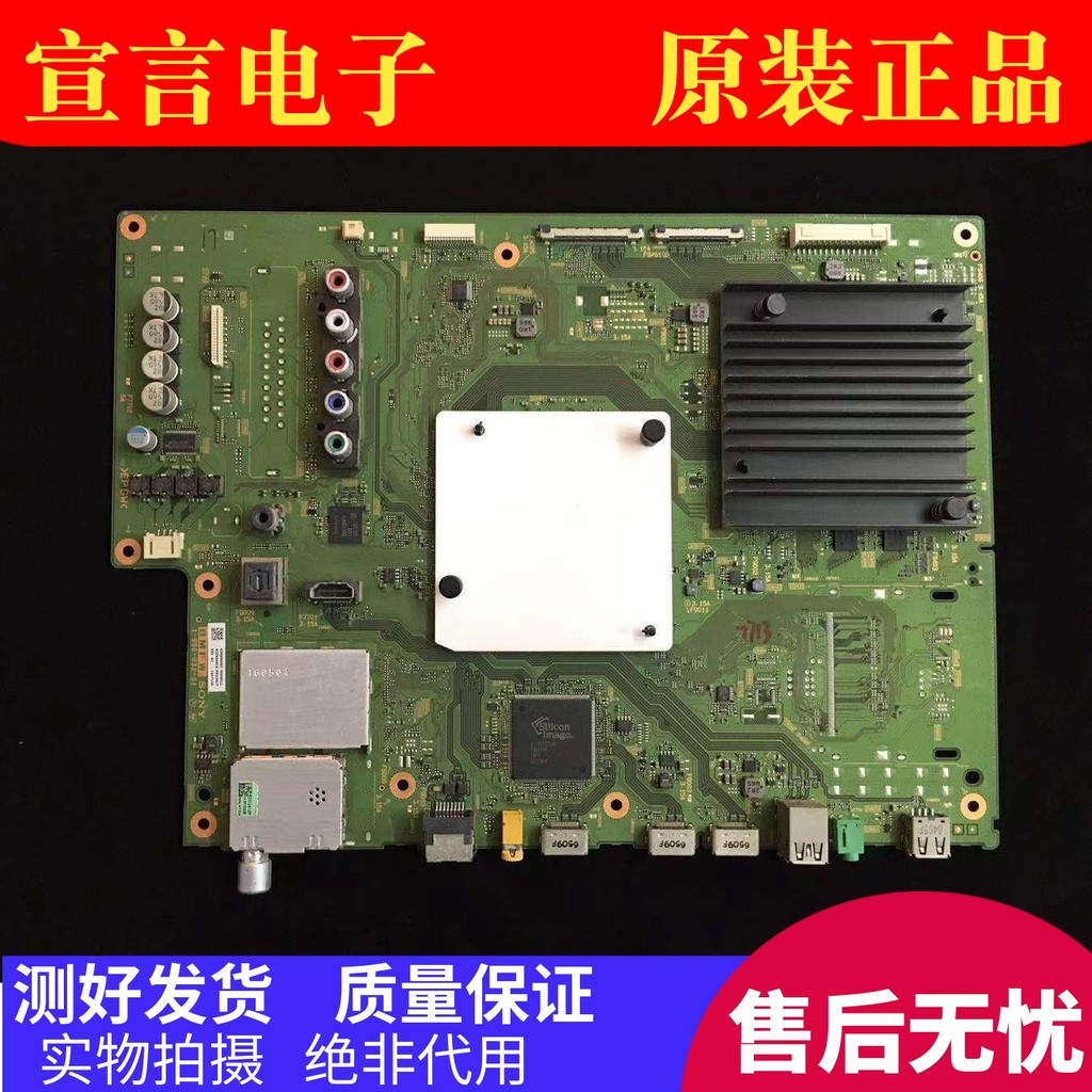 Sony KD-55X8500D 65X8500D 65S8500D 8566D เมนบอร์ด 1980-832-21/11