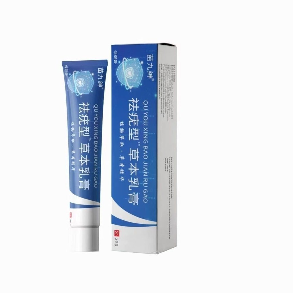 หนานหนานหนานหนานหนานหนานสไตล์子长肉粒丝新款 全身可温和草本乳膏外เภสัชกรรมด้วยหูดคอ, เส้นใยเนื้อแบนโดยเฉพาะJ3sgR2Fu3Fu