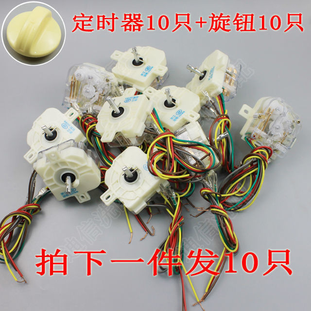 จัดส่งฟรีเครื่องซักผ้า Universal 6-Line Timer Timer Switch Timer เครื่องซักผ้า Living Appliance Acce