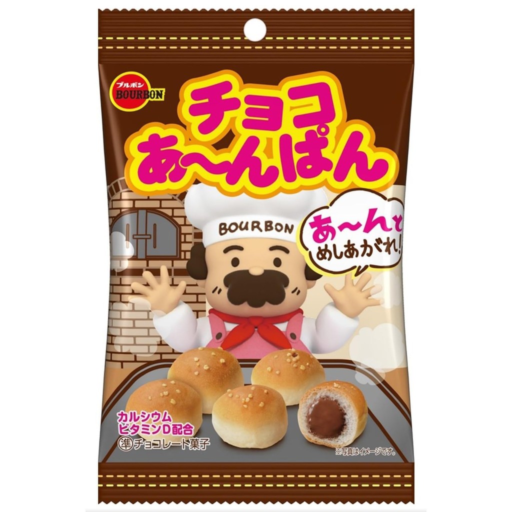 Bourbon Chocolate Anpan Bag 40g × 10 bags