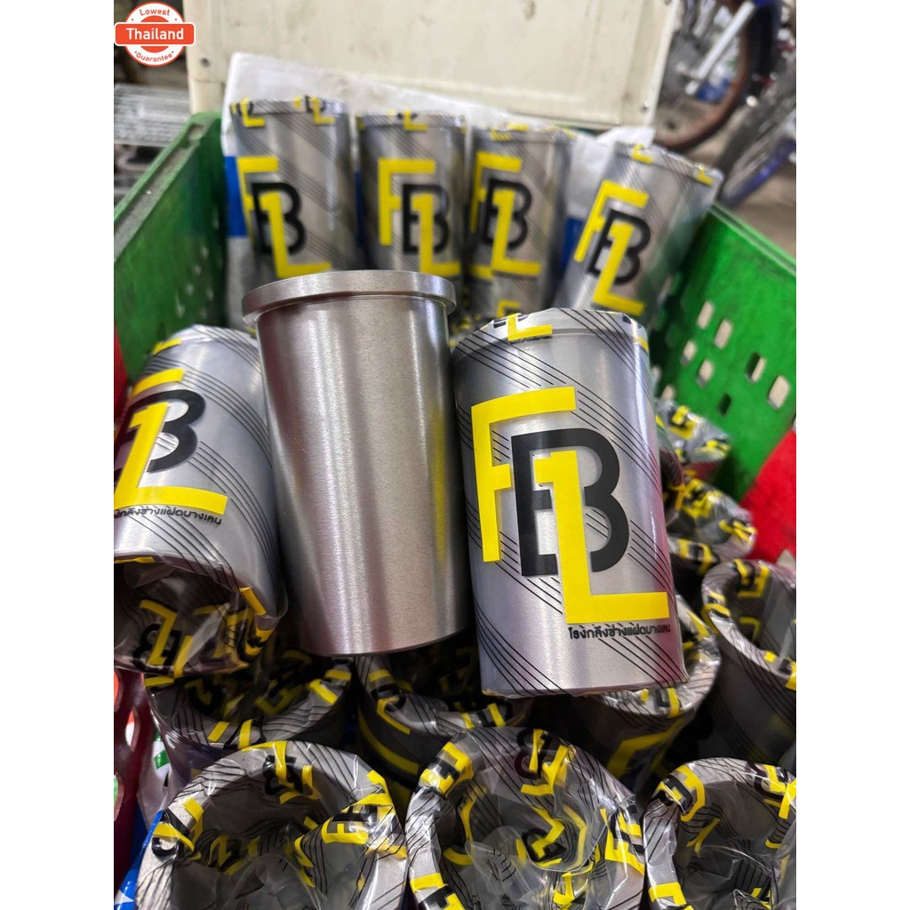 ปลอกสูFBL แข็งพิเศษ โต 74 มิล รูใน 64 มิล ่าโต 81มิล ความ ยาว 138 มิล ปลอกสูFBL