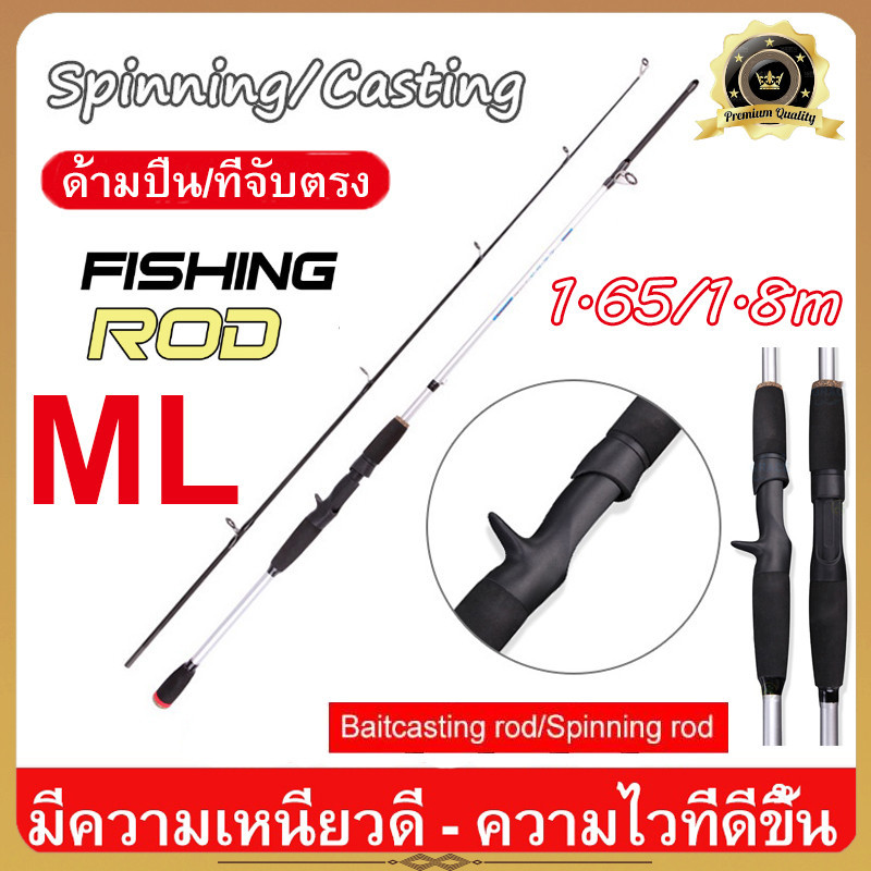 COD เบ็ดตกปลา คันเบ็ตตกปลาหน้าดิน คันสปินนิ่ง เบดตกปลาถูกๆ คันเบ็ดชิงหลิว คันเบ็ดสไลด์ฝรั่ง ปากกา คั