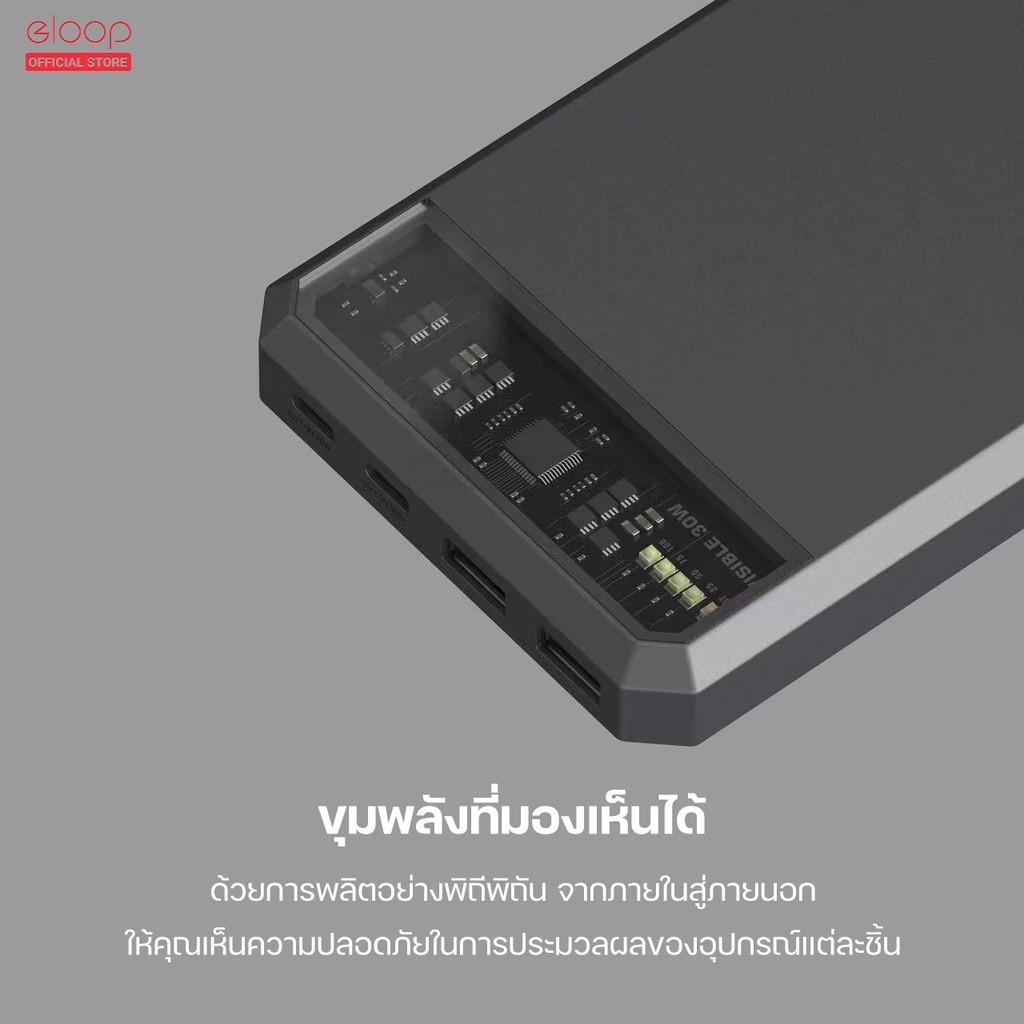 ชาร์จไว  Orsen by Eloop E53 10000mAh EW54 10000mAh E43 25000mAh แบตสำรอง ชาร์จเร็ว PowerBank Type C