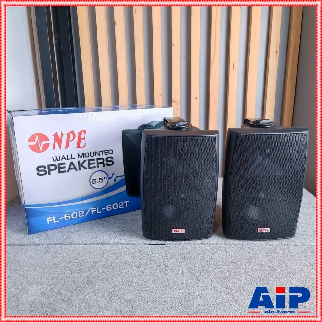 *ราคาต่อ1คู่ 2ใบ* ตู้ลำโพง NPE 6 นิ้ว รุ่น FL-602T สีดำ ลำโพงติดผนัง FL602T พร้อมขาแขวน ลำโพงแขวน 6 