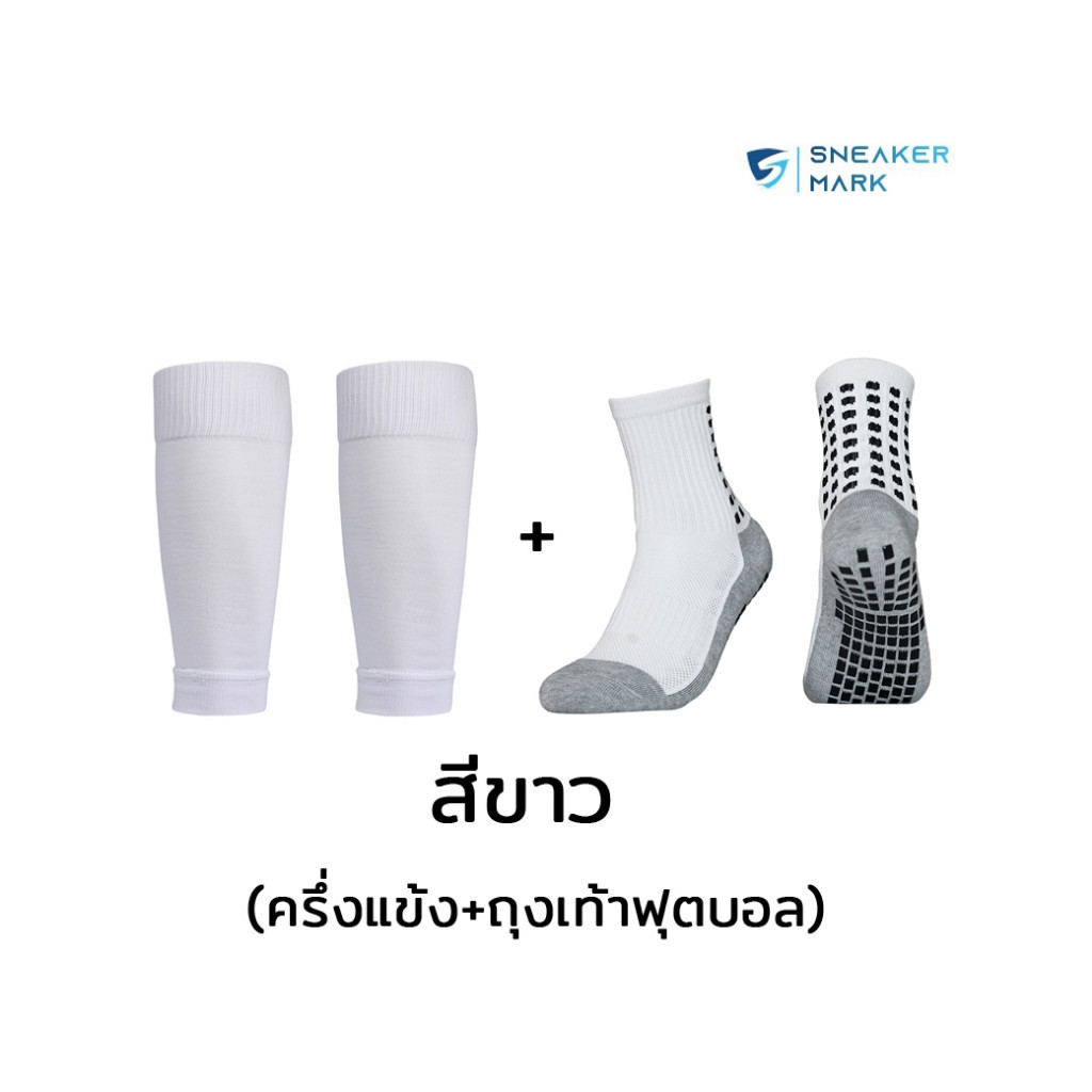 ชุดถุงเท้าฟุตบอล ถุงเท้าตัดข้อ + ถุงเท้ากันลื่น กีฬาฟุตบอล มี12ชุด Sleeve Socks ของแท้100% เนื้อผ้านุ่ม ตรงปก โปรสุดคุ้ม ราคา ถูกที่สุด ดีลบีเคเค แกลเลอรีภาพที่ 2