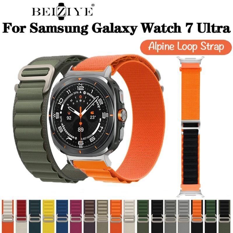 Alpine Loop สําหรับ Samsung Galaxy Watch 7 Ultra 47 มม.สร้อยข้อมือกีฬาสายนาฬิกาไนลอนสําหรับ Samsung Galaxy Ultra อุปกรณ์เสริม