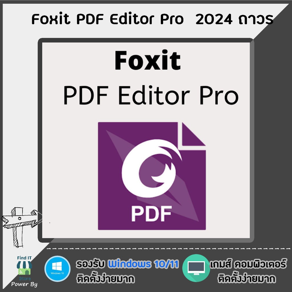 โปรแกรม Foxit PDF Edit Pro 2024 อ่าน แก้ไข (ถาวร )พร้อมคู่มือติดตั้ง