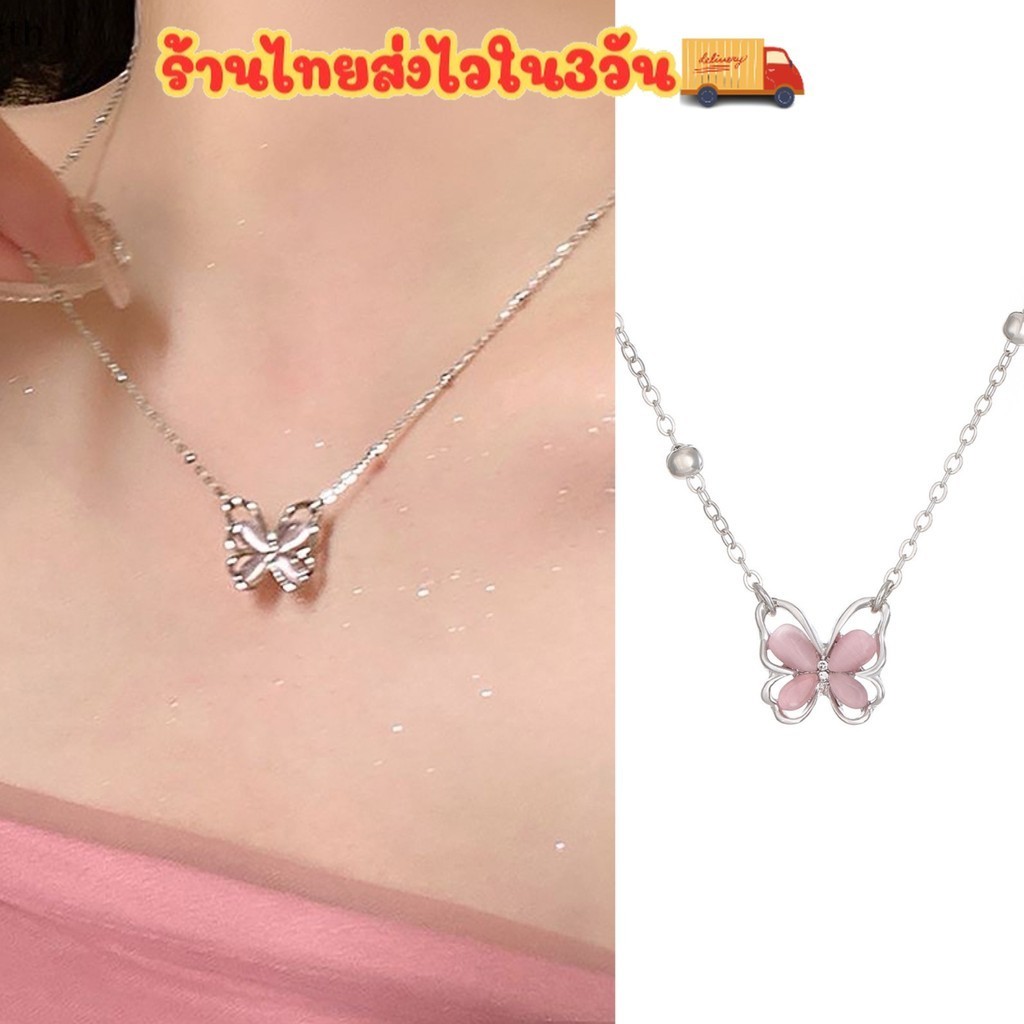 สเตนเลส ไม่ลอกไม่ดำ สร้อยคอ จี้สีชมพู ผีเสื้อ ประดับเพทาย โซ่ ปรับขนาดได้ สไตล์เกาหลี สำหรับผู้หญิง ST27