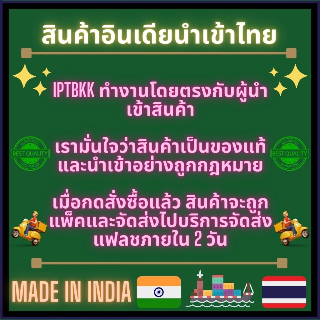 IPTBKK - A.S. Goloka คอลเลกชันธูปหอมเนื้อมาซาลา สูตรอายุรเวท ปราศจากสารเคมีอันตราย เกรดพรีเมี่ยม - รูปที่ 5