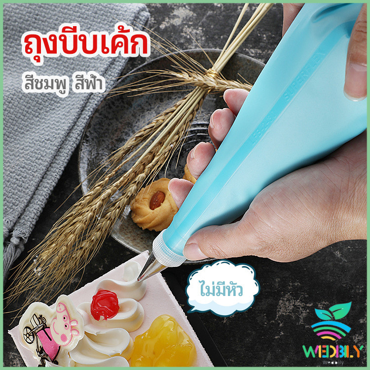 W.B.【มีสินค้าในสต๊อก】 ถุงบีบครีม ซองบีบพลาสติก เครื่องมือแต่งหน้าขนมอบ สามารถใช้ซ้ำได้ มี 4 ขนาด cake piping bag