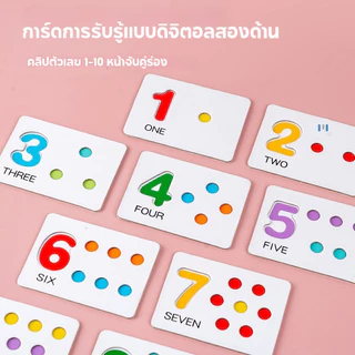 อุปกรณ์ช่วยสอนคณิตศาสตร์มอนเตสซอรี่สำหรับเด็กตัวเลขความรู้ความเข้าใจที่จับคู่ปริศน