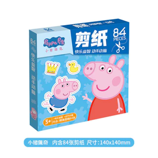 ✂️ ชุดตัดกระดาษ Peppa Pig 108 หน้า พร้อมกรรไกรนิรภัย ฝึกทักษะมือ เสริมสร้างจินตนาการ ของเล่น DIY เรียนรู้ผ่านการเล่น