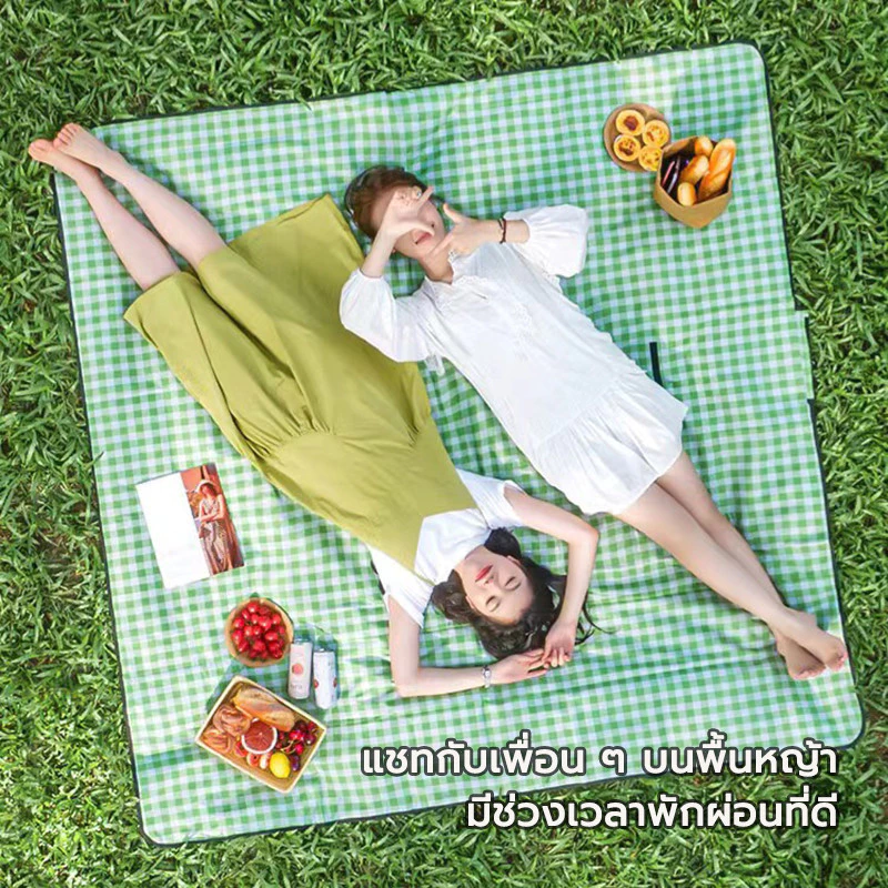 เสื่อปิคนิค ลายสก็อต ขนาด 1.5*2m / 2*2m พับได้ thumbnail 3