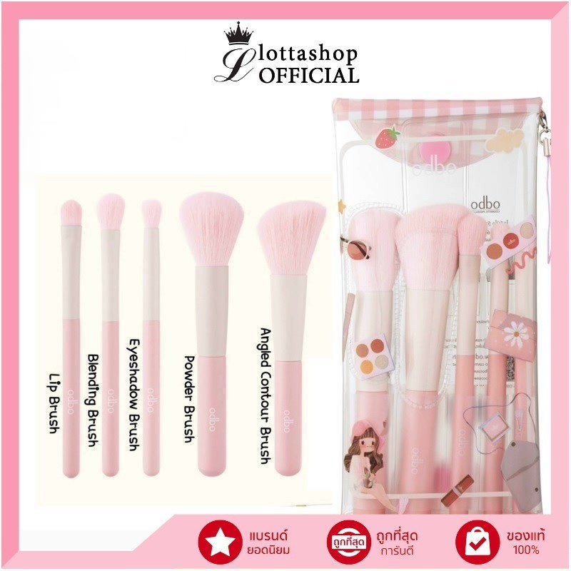 🔥แท้/ถูกที่สุด/ไลฟ์ทุกวัน🔥OD8060 ODBO WOW BEAUTY SET โอดีบีโอ ว้าวบิวตี้ เซ็ต แปรง 5 ชิ้น สีพาสเทล พร้อมกระเป๋า ใส่แปรง