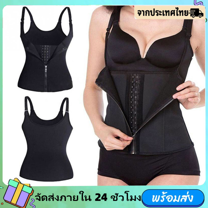 จัดส่งทันที เอวเทรนเนอร์รัดตัว ลดน้ำหนักหน้าท้องควบคุม Body Shaper ออกกำลังกาย เอวเทรนเนอร์รัดตัว เอวเทรนเนอร์รัดตัว