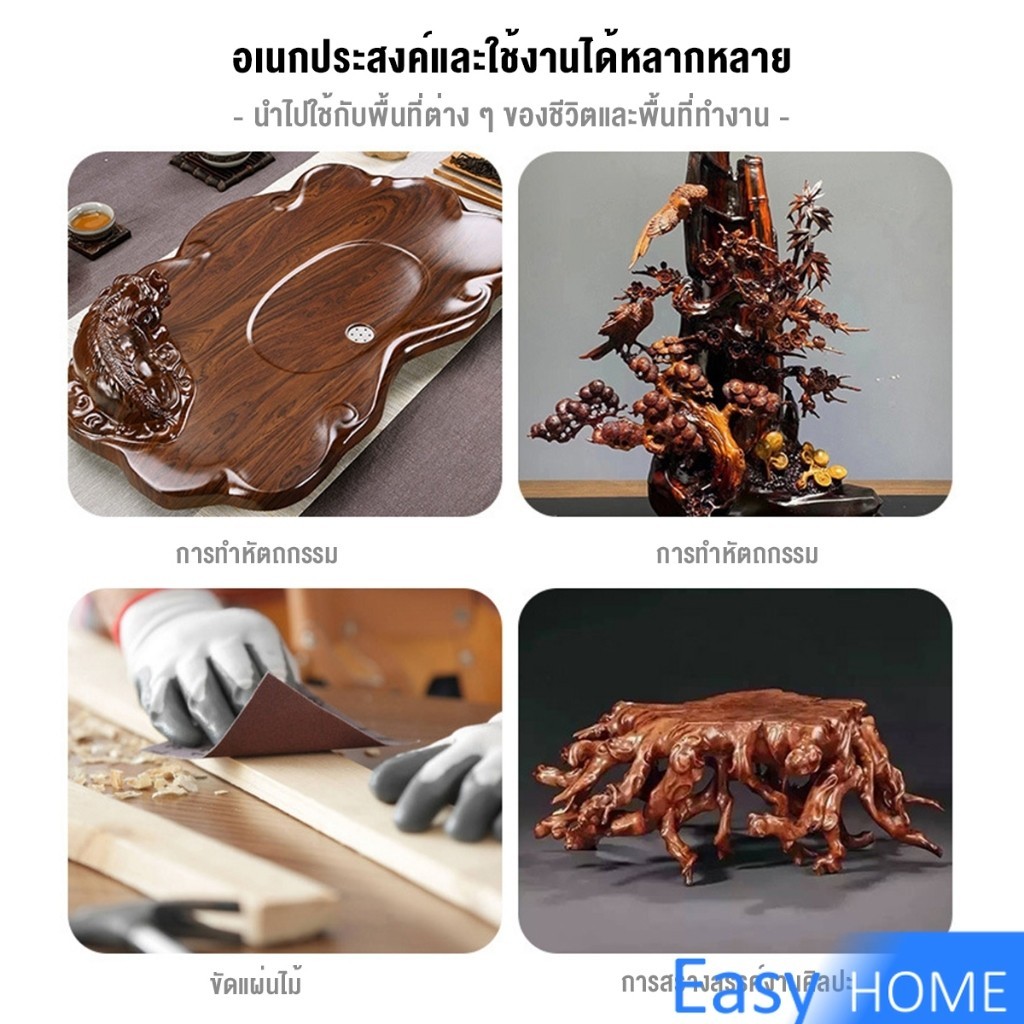 Easy ใบเจียรขัดไม้ ใบขัดไม้ 100 mm ใบเจียร์ไม้แบบแบน ชุบทองเหลือง Wood sanding tool - รูปที่ 2