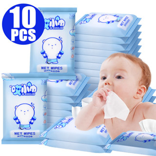 ผ้าเช็ดทําความสะอาดเด็กแบบพกพาขนาดเล็ก - ทิชชู่ทําความสะอาดป…