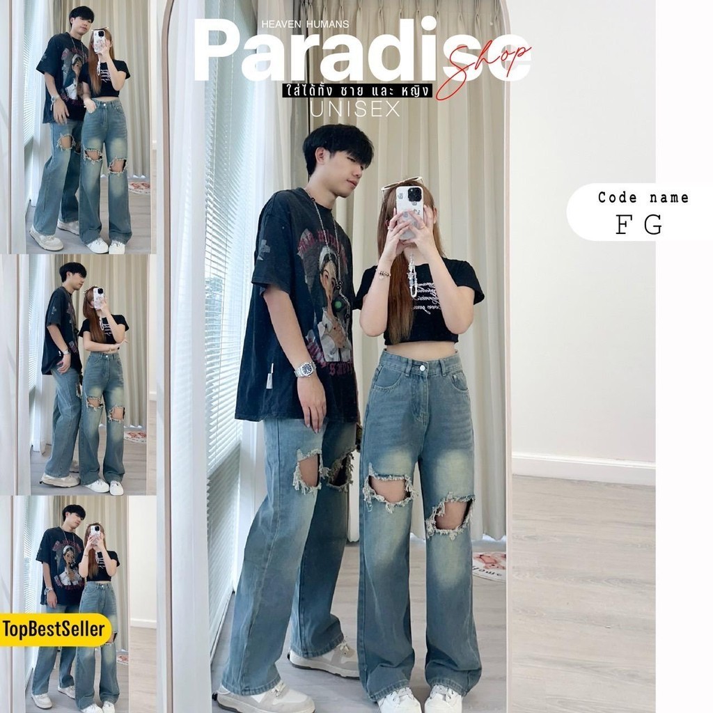 กางเกงสีสนิมแต่งขาด หญิง - ชาย ทรงกระบอกกลาง Women - Men Jean Clothing ยีนส์ Unisex