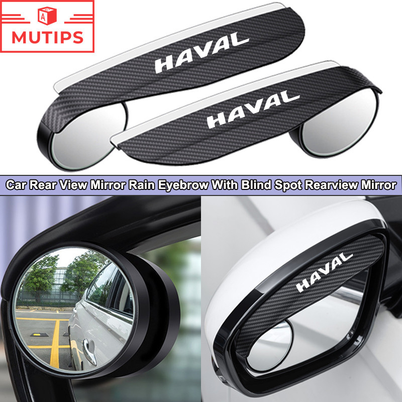 Haval 2 ชิ้น กระจกมองหลัง กันฝน คิ้ว ด้วย กระจกมองจุดบอด เสื้อกันฝน คาร์บอนไฟเบอร์ ติดกระจกข้างหมุนได้ มุมปรับได้ 360 องศา H6 Jolion H2 H2s H1 H5 M4 H9 2023 2024