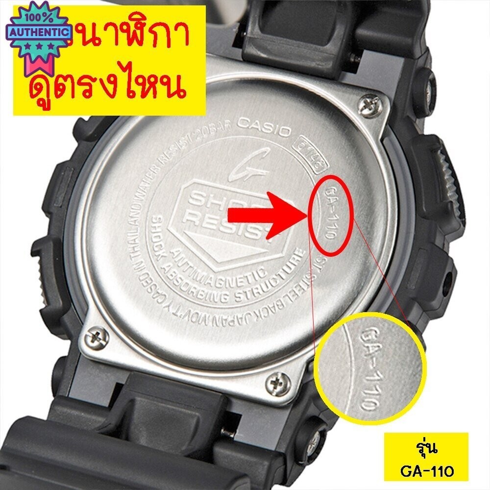 genuine % ใส่ได้หลายรุ่น  น็อตฝาหลัง อะไหล่ G-Shock DW-5600,6900 GA-110 GD-X6900 GA GD GMA GST GW