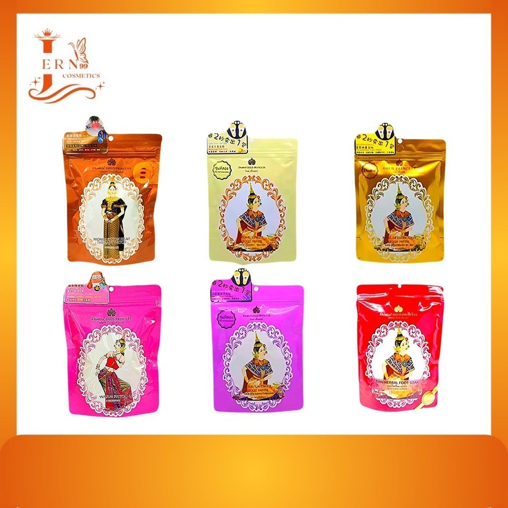 Gold Princess Foot Patch โกลด์ปริ้นเซส ฟุต แพทส์ แผ่นแปะเท้าสมุนไพร แผ่นแปะเท้า นางรำ เพื่อสุขภาพ (10 แผ่น/ซอง) มี 4สูตร