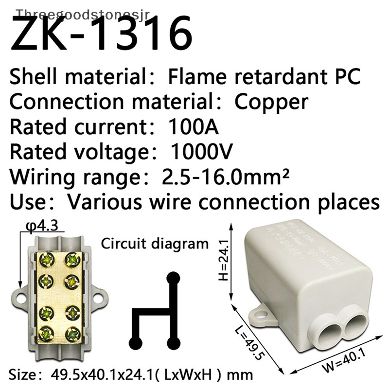 Tgst High Power Splitter Quick Wire Connector Terminal Block Cable Junction Box JR