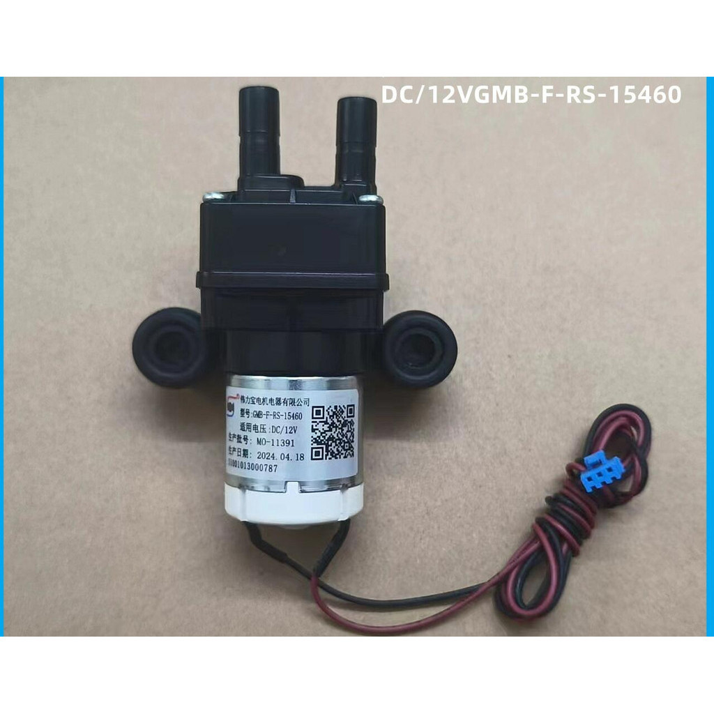 เหมาะสําหรับ Midea ตู้กดน้ํา 15460 ปั๊ม 12V, YR, YD1617S-X 1316S-X 1519S-X 1801S-X