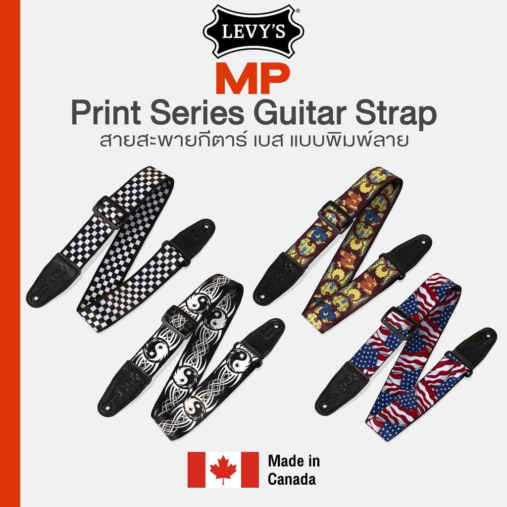 Levy's Leathers® MP Guitar Strap Print Series สายสะพายกีตาร์ กว้าง 2" ปรับยาวได้ 60 ปลายหนังแท้ ** M