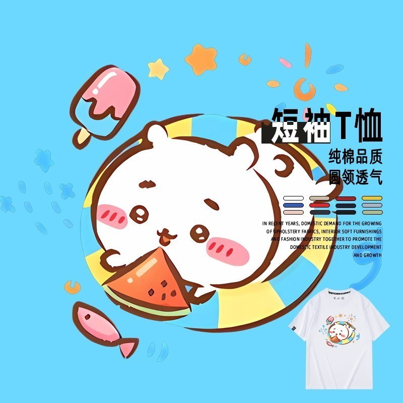 ใหม่ Chikawa chikawa Co-Branded chikawa chikawa chikawa chikawa คู่เสื้อแขนสั้นผู้ชายผู้หญิงครึ่ง