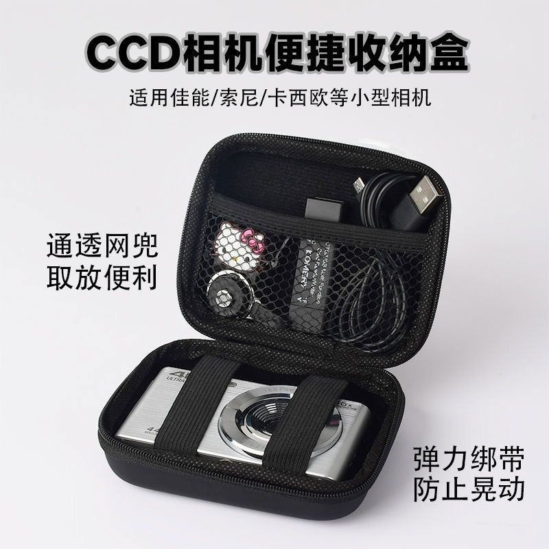 Ccd กระเป๋ากล้อง Shock-proof Hard Shell Compression-proof การ์ดดิจิตอลขนาดเล็กกระเป๋าเก็บกล้องเหมาะสําหรับ Canon So