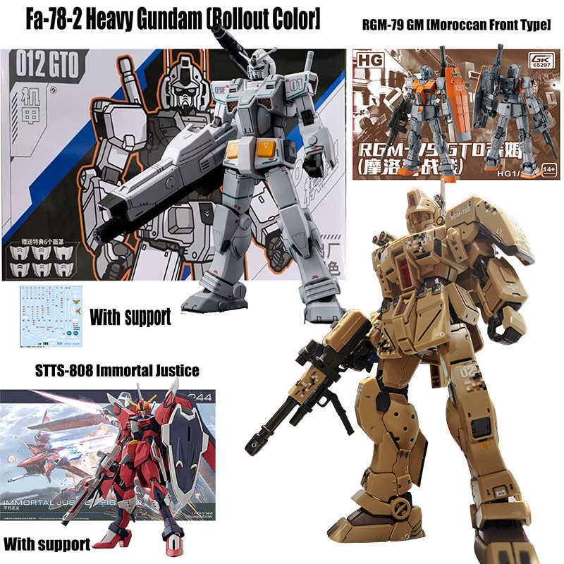 Hg RX782 กันดั้ม Immortal Justice Beargguy III GM โมร็อกโก Hg Rising Freedom Assembly SPARTAN รุ่น