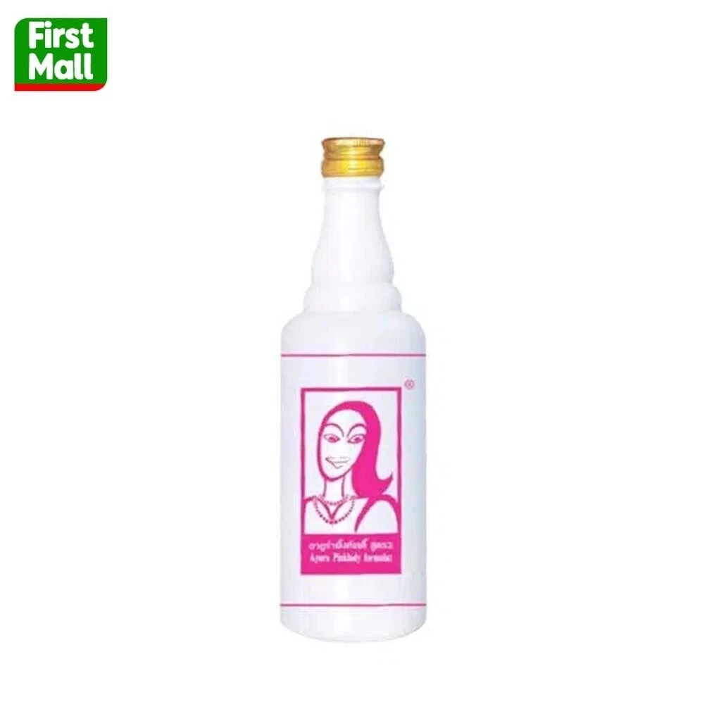 Ayura Pinklady อายูร่า พิ้งค์เลดี้ / คุณสัมฤทธิ์ สามสิบแบบน้ำ