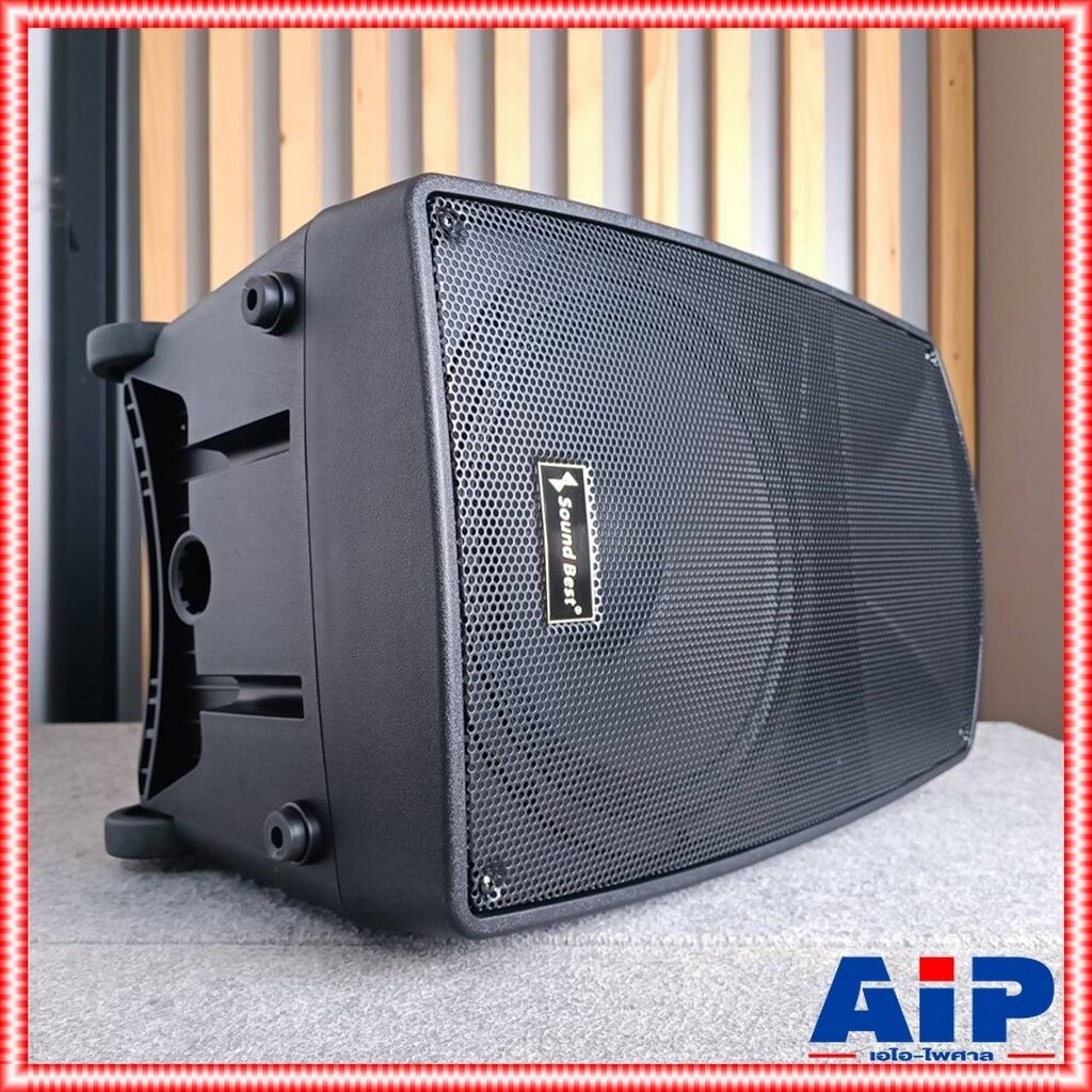 SOUNDBEST WPS-12 ลำโพงล้อลาก 12นิ้ว พร้อม ไมค์ลอย 2ตัว ตู้ลำโพงเอนกประสงค์ ตู้ลำโพงเคลื่อนที่ล้อลาก SOUND BEST WPS 12...