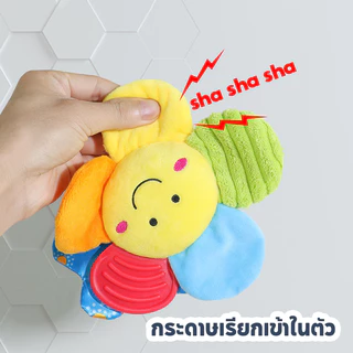 Berma Baby โมบายแขวน สำหรับห้อยแขวนติดเตียง รถเข็น หรือคาร์ซีท ของเล่นเด็ก