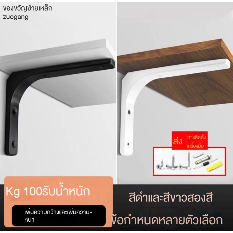 ขาตั้ง 3 ขา ยึดโครงเหล็กมุมตรงบนผนัง สแตนเลส