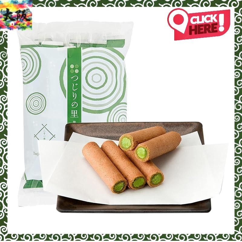 Gion Tsujiri - Tsujiri no Sato 21-piece set Kyoto Matcha Confectionery Matcha Confectionery Souvenir