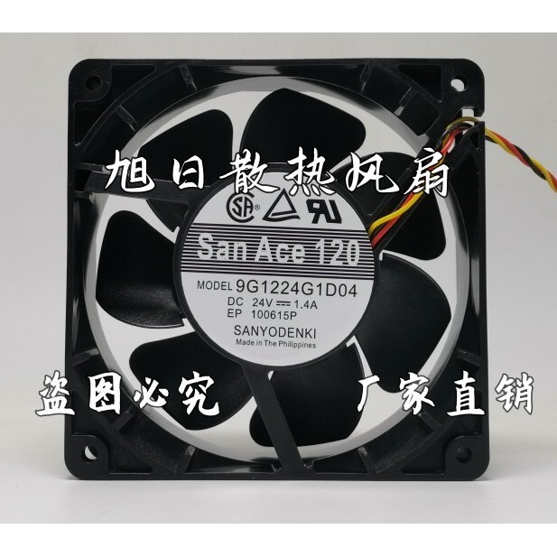 9G1224H1M037/G1D03/1D04/D011/H1D01/G101 SanAce120 พัดลมอินเวอร์เตอร์