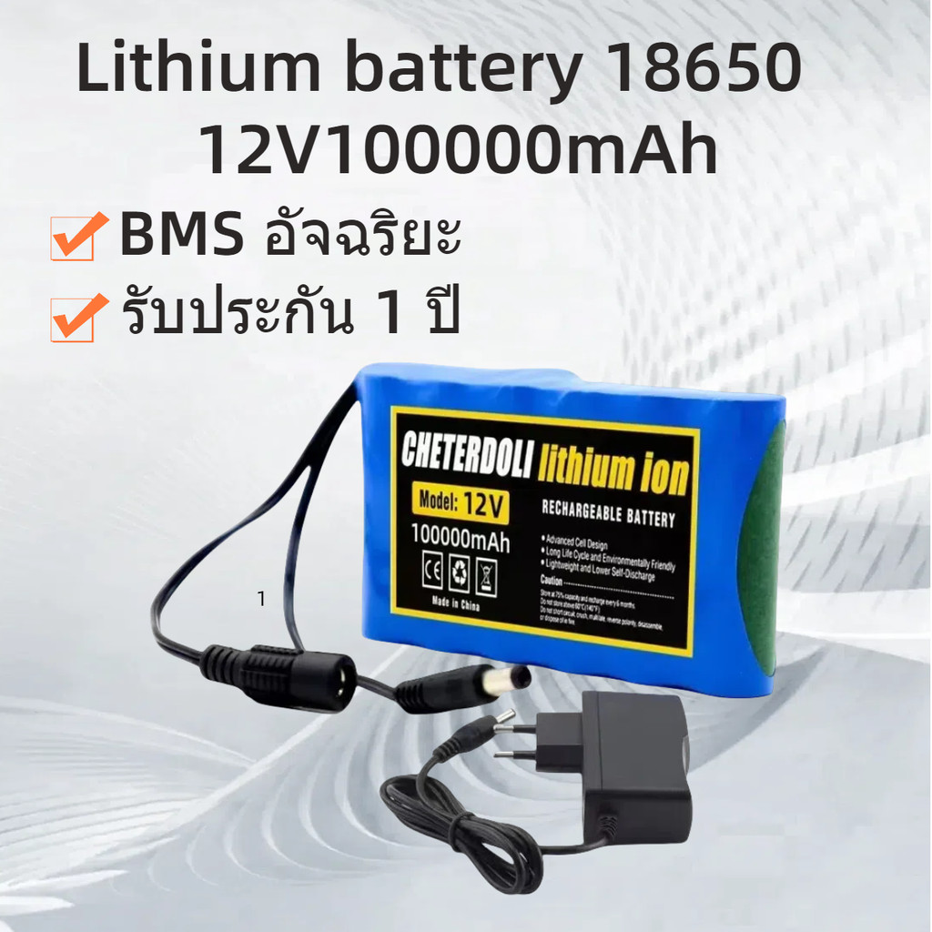 Portable Super Battery 12V 100000mah Rechargeable Lithium Ion Battery Pack 100Ah Capacity DC CCTV Ca