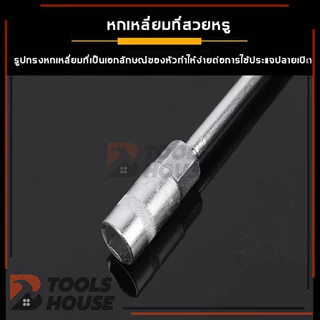 ประจำบ้าน ประแจบล็อก บล็อกตัวที T คอยาว ประแจบล็อก T เหล็ก CRV เบอร์ 6,7,8,10,12,13,14,17mm