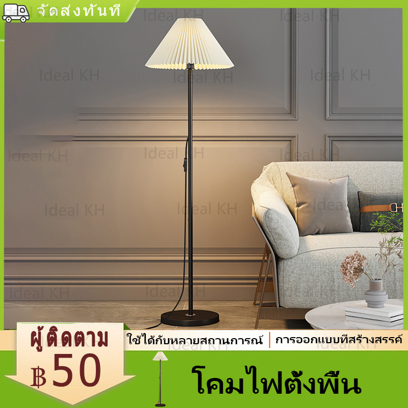 โคมไฟตั้งพื้นสร้างสรรค์ โคมไฟตั้งพื้น ขั้วหลอด E27 ไฟตั้งพื้น Floor Lamp แถมฟรีหลอดไฟ เหมาะสำหรับทุกสไตล์บ้าน ตกแต่งสำ