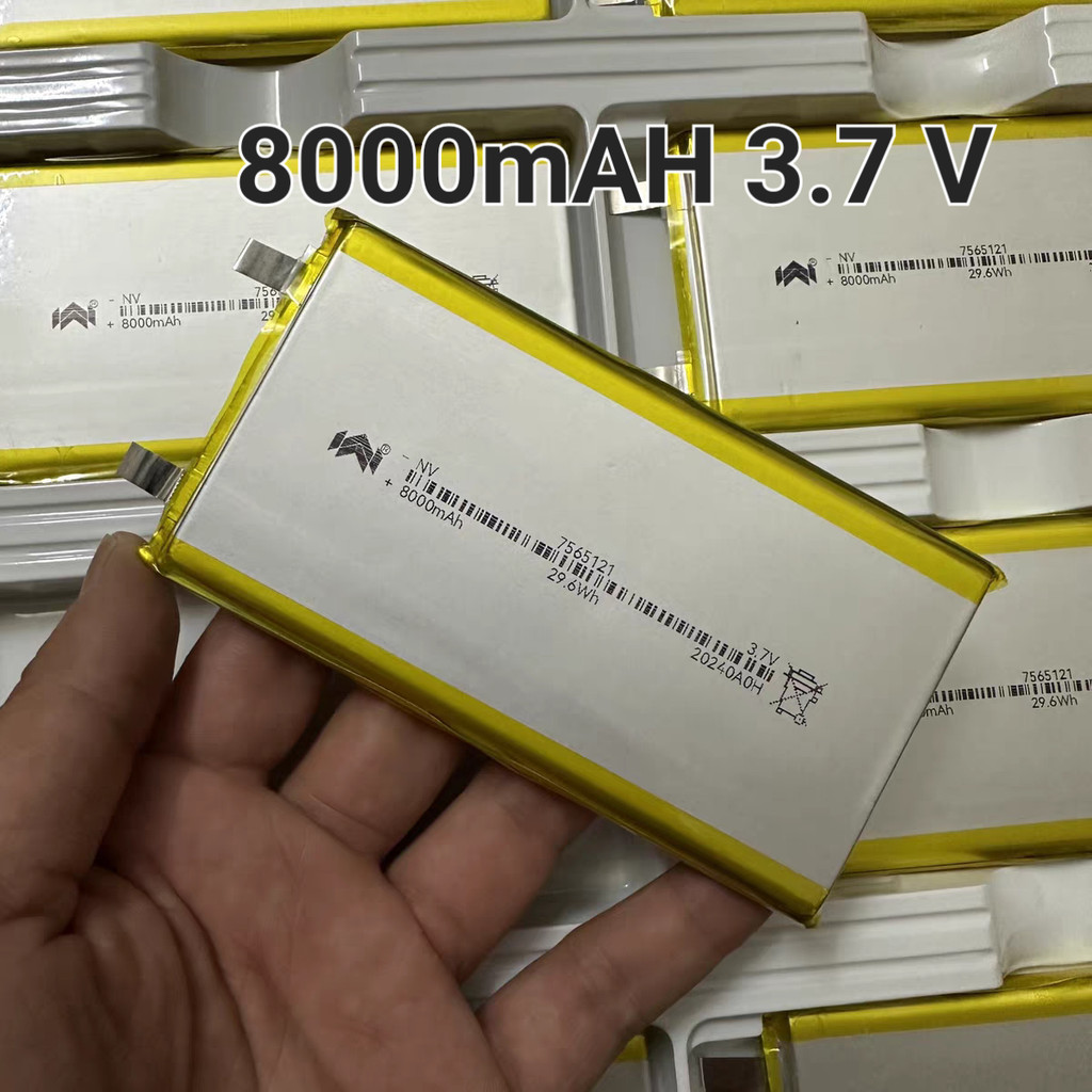 3.7V 8000mah แบตเตอร์รี่ ถ่านชาร์จ งานDIY แบตลิเธียม 120*65*8 มม.
