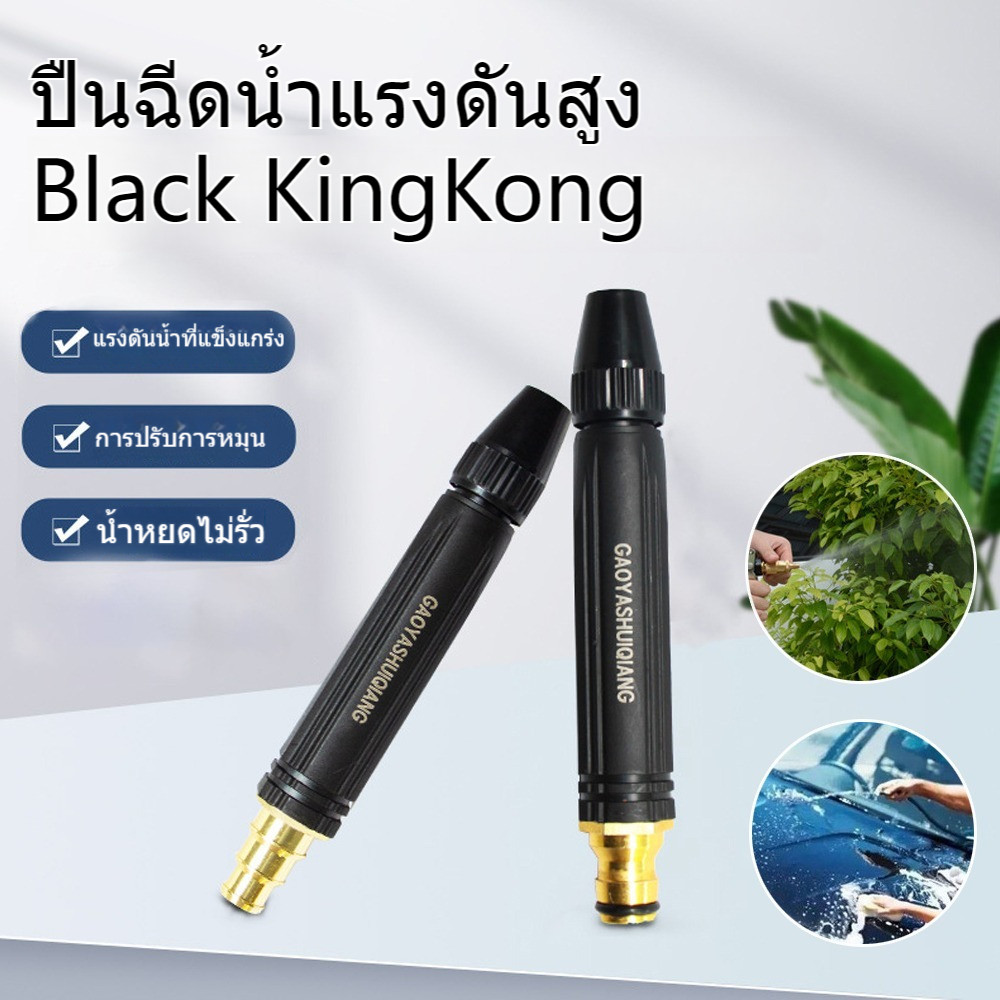 ปืนน้ําล้างรถ ปืนน้ําแรงดันสูงในครัวเรือน เครื่องมือทําความสะอาดหัวฉีด ชิ้นส่วนรถยนต์