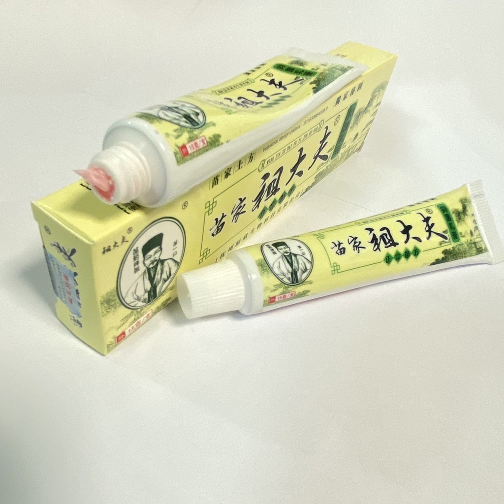 Zudaifu ซูไดฟุ ครีม 5 แถม 2ซอง ** พร้อมส่ง ทุกวัน**