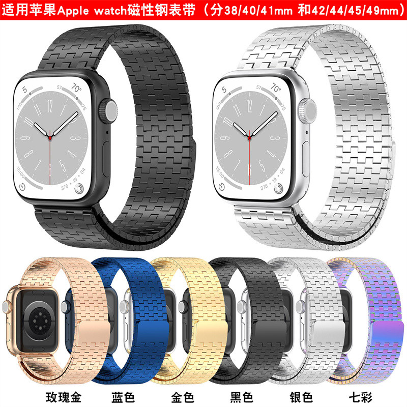 เหมาะสําหรับสาย iwatch7 apple Watch 8th Generation apple watch6/5se การปรับแม่เหล็กสายเหล็ก Breathab