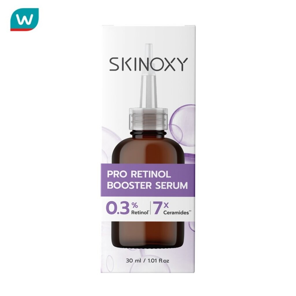 Skinoxy สกินอ๊อกซี่ เซรั่ม โปร เรตินอล บูสเตอร์ 30 มล. เซรั่มผิวแลดูอ่อนเยาว์